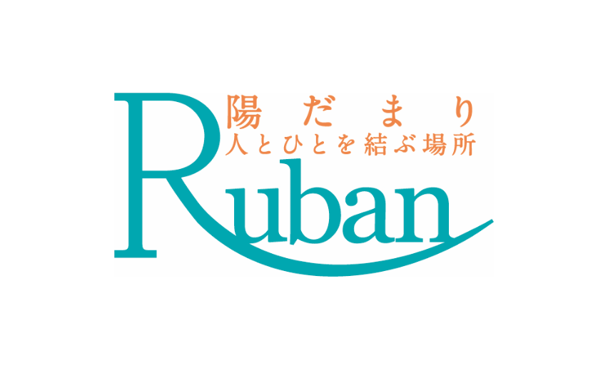 Ruban